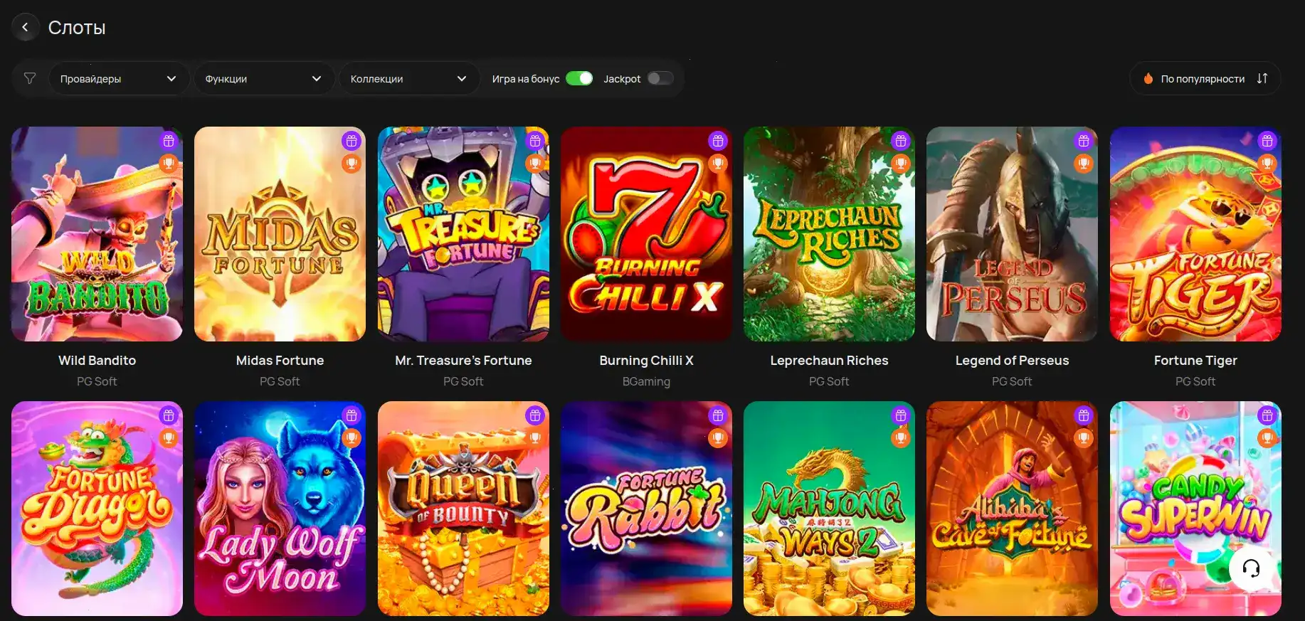 Бонусы Ton Play casino 2026